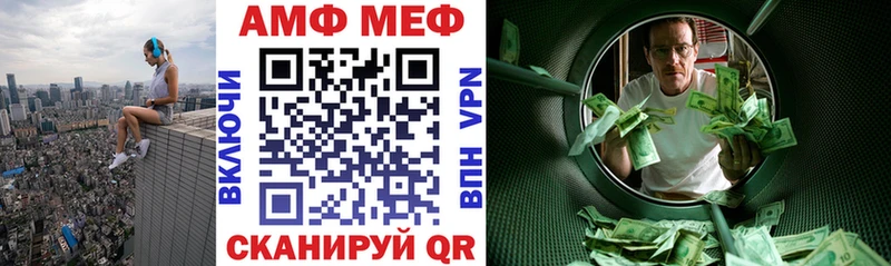 Амфетамин Розовый  купить   Похвистнево 