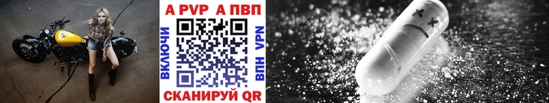 Alpha-PVP мука  площадка телеграм  Похвистнево  наркота 