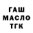 Метадон белоснежный Serhii Okun