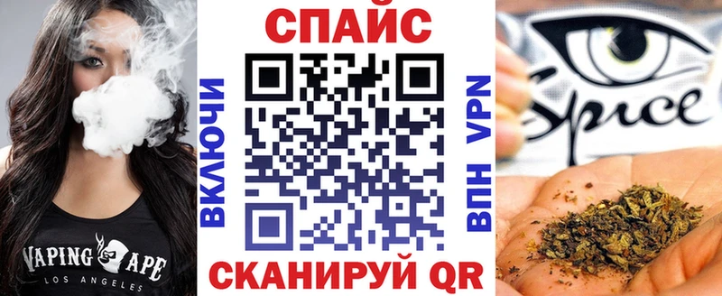 наркотики  маркетплейс формула  БУТИРАТ вода  Похвистнево 
