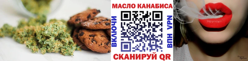 Canna-Cookies марихуана маркетплейс какой сайт Похвистнево хочу
