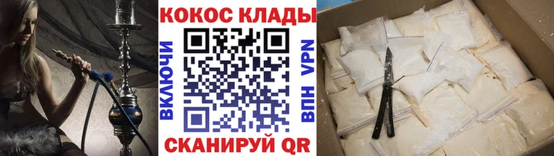 наркошоп  Похвистнево  COCAIN 98% 