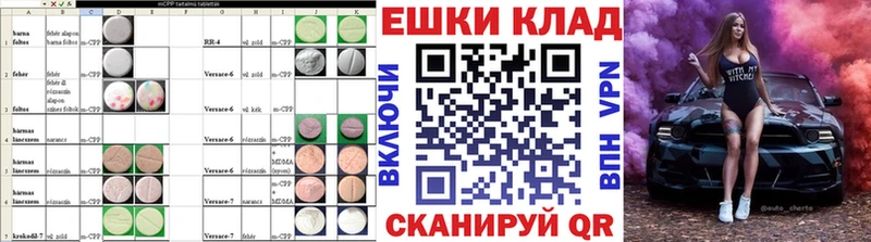 Экстази Punisher  Похвистнево 