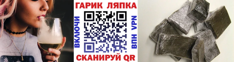 купить наркоту  Похвистнево  Гашиш VHQ 