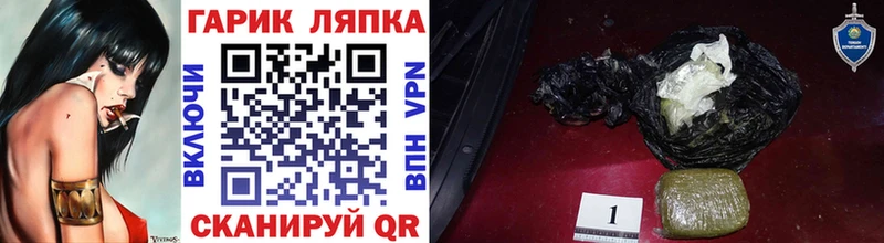 ГАШИШ Изолятор Похвистнево