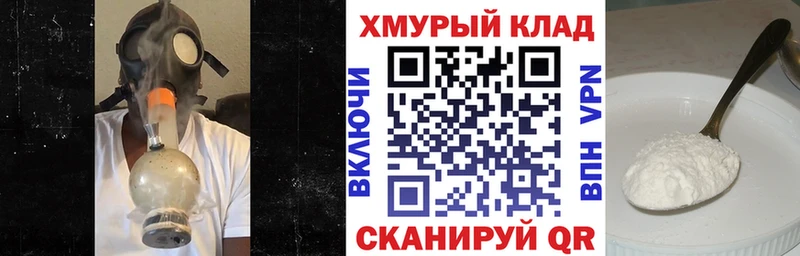 blacksprut tor Похвистнево ГЕРОИН афганец