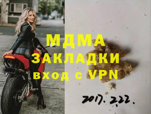 индика Алексеевка