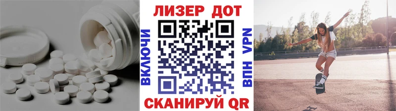 даркнет сайт  Похвистнево  Лсд 25 экстази кислота 