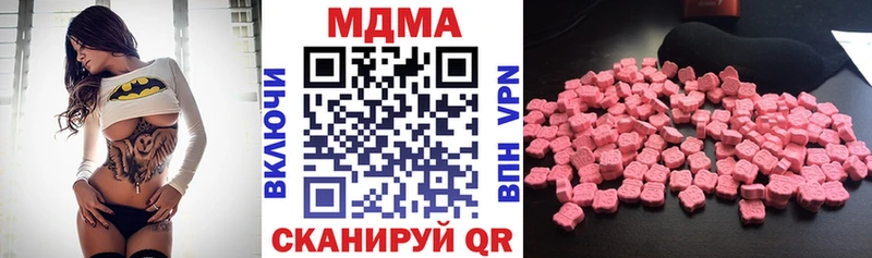 МДМА молли Похвистнево