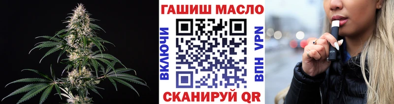 гидра онион  Похвистнево  Дистиллят ТГК THC oil 