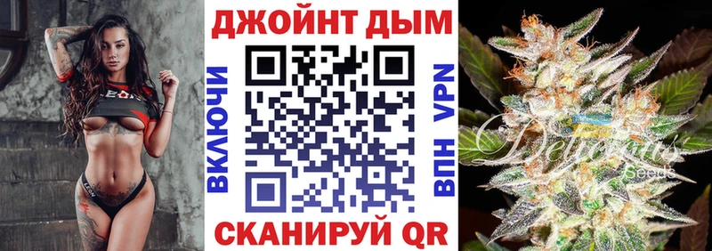 Канабис AK-47  где можно купить   Похвистнево 